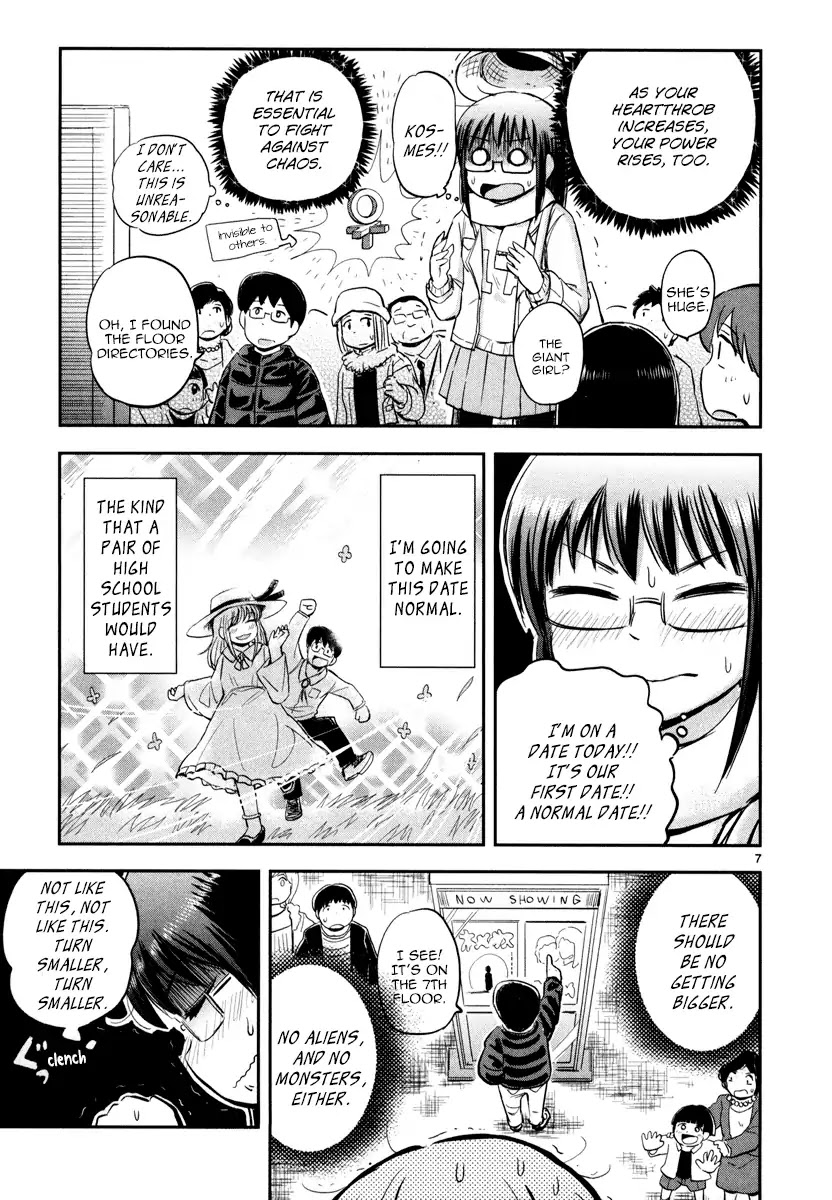 Daikanojo Chapter 3 page 8 - Chapter 3: At 200 KM/H!! A Molester! Oh No!!