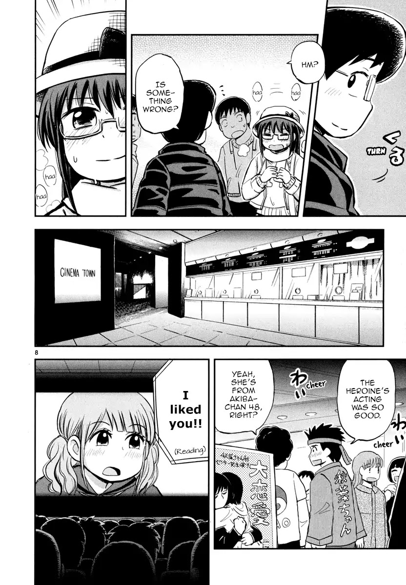 Daikanojo Chapter 3 page 9 - Chapter 3: At 200 KM/H!! A Molester! Oh No!!