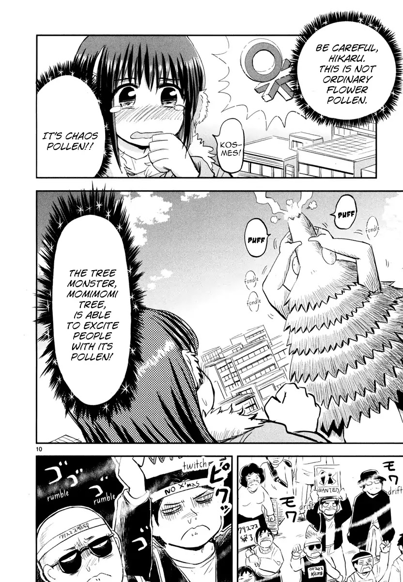 Daikanojo Chapter 4 page 10 - Chapter 4: it's the Holy Night!! I Love You, Senpai!!