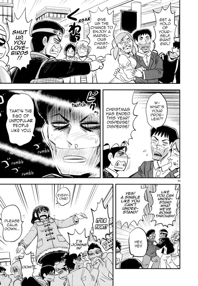 Daikanojo Chapter 4 page 11 - Chapter 4: it's the Holy Night!! I Love You, Senpai!!