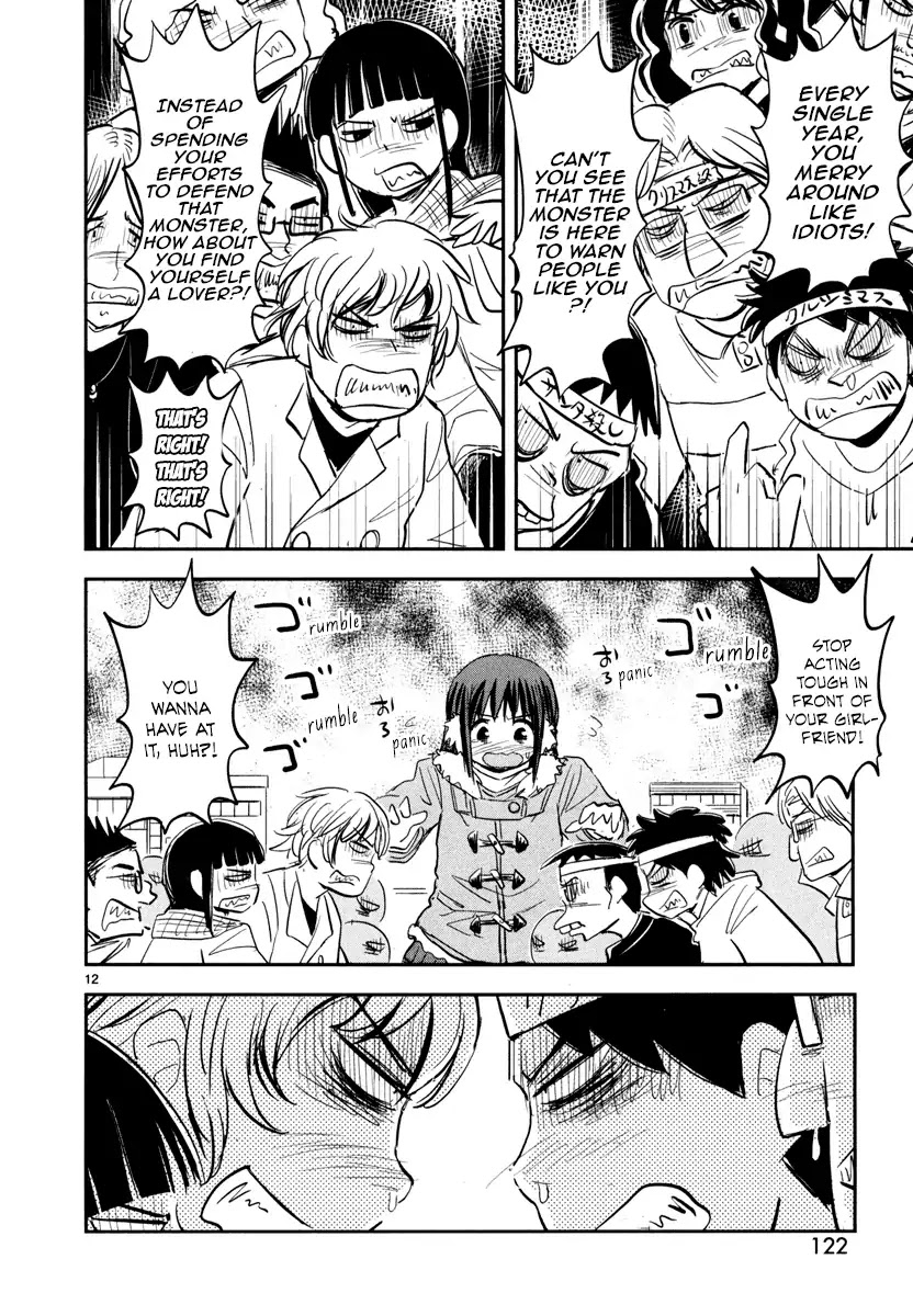 Daikanojo Chapter 4 page 12 - Chapter 4: it's the Holy Night!! I Love You, Senpai!!