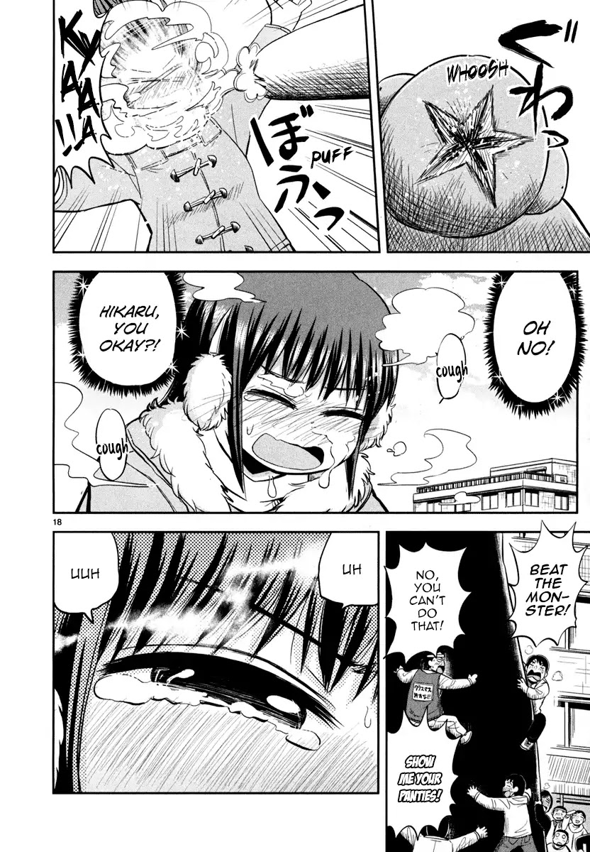 Daikanojo Chapter 4 page 18 - Chapter 4: it's the Holy Night!! I Love You, Senpai!!