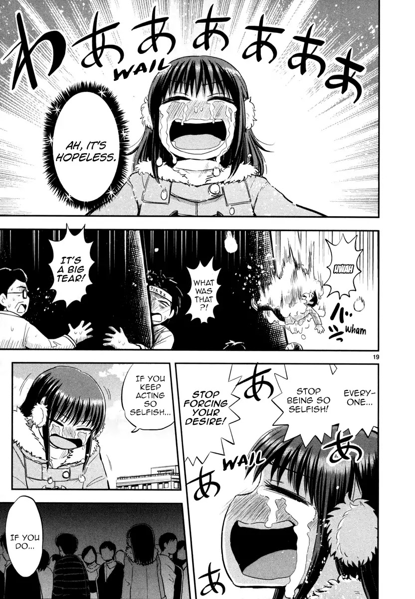 Daikanojo Chapter 4 page 19 - Chapter 4: it's the Holy Night!! I Love You, Senpai!!