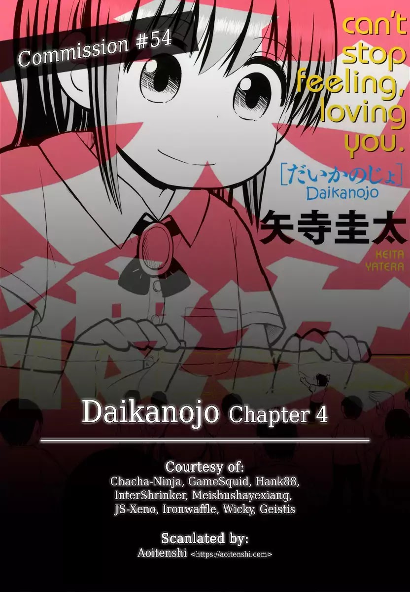 Daikanojo Chapter 4 page 2 - Chapter 4: it's the Holy Night!! I Love You, Senpai!!