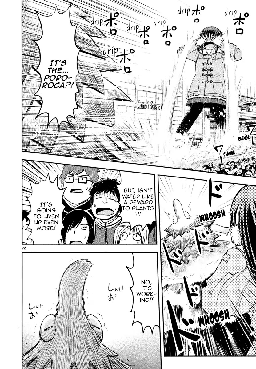 Daikanojo Chapter 4 page 21 - Chapter 4: it's the Holy Night!! I Love You, Senpai!!