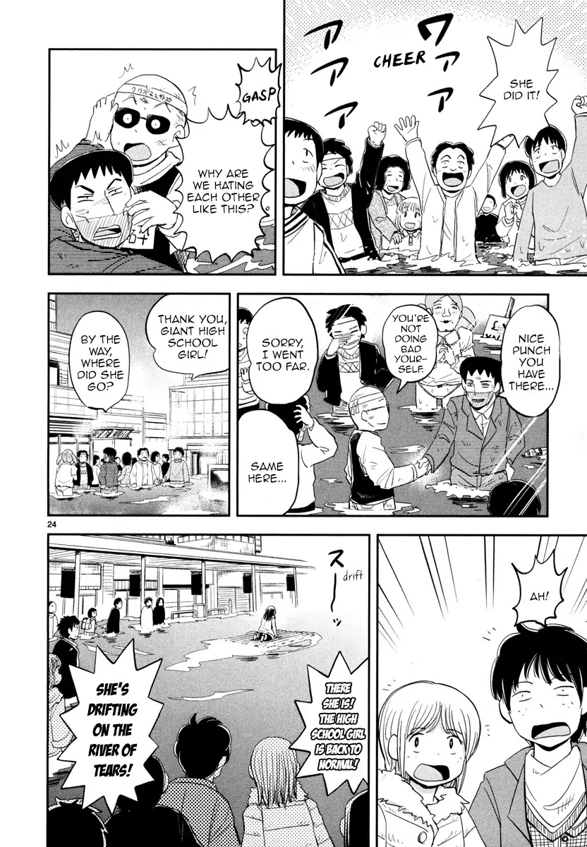 Daikanojo Chapter 4 page 23 - Chapter 4: it's the Holy Night!! I Love You, Senpai!!