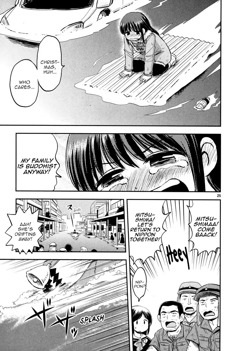 Daikanojo Chapter 4 page 24 - Chapter 4: it's the Holy Night!! I Love You, Senpai!!