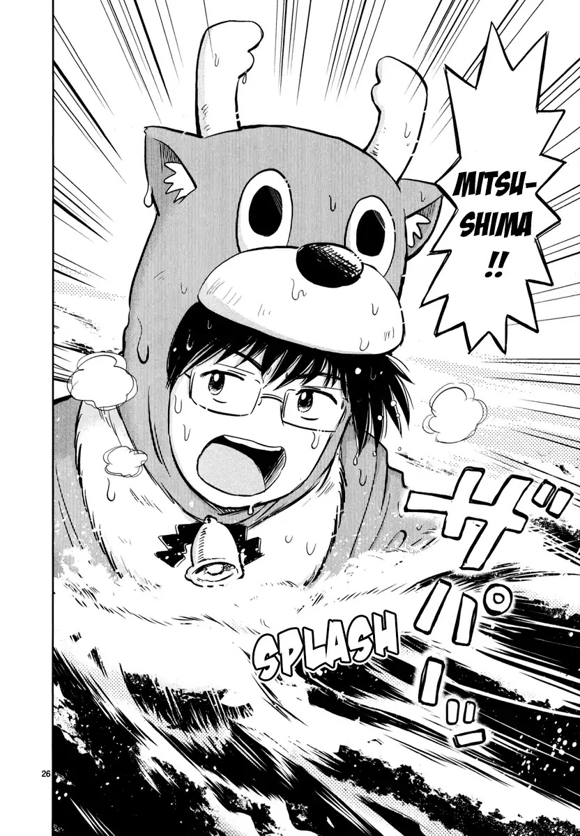 Daikanojo Chapter 4 page 25 - Chapter 4: it's the Holy Night!! I Love You, Senpai!!