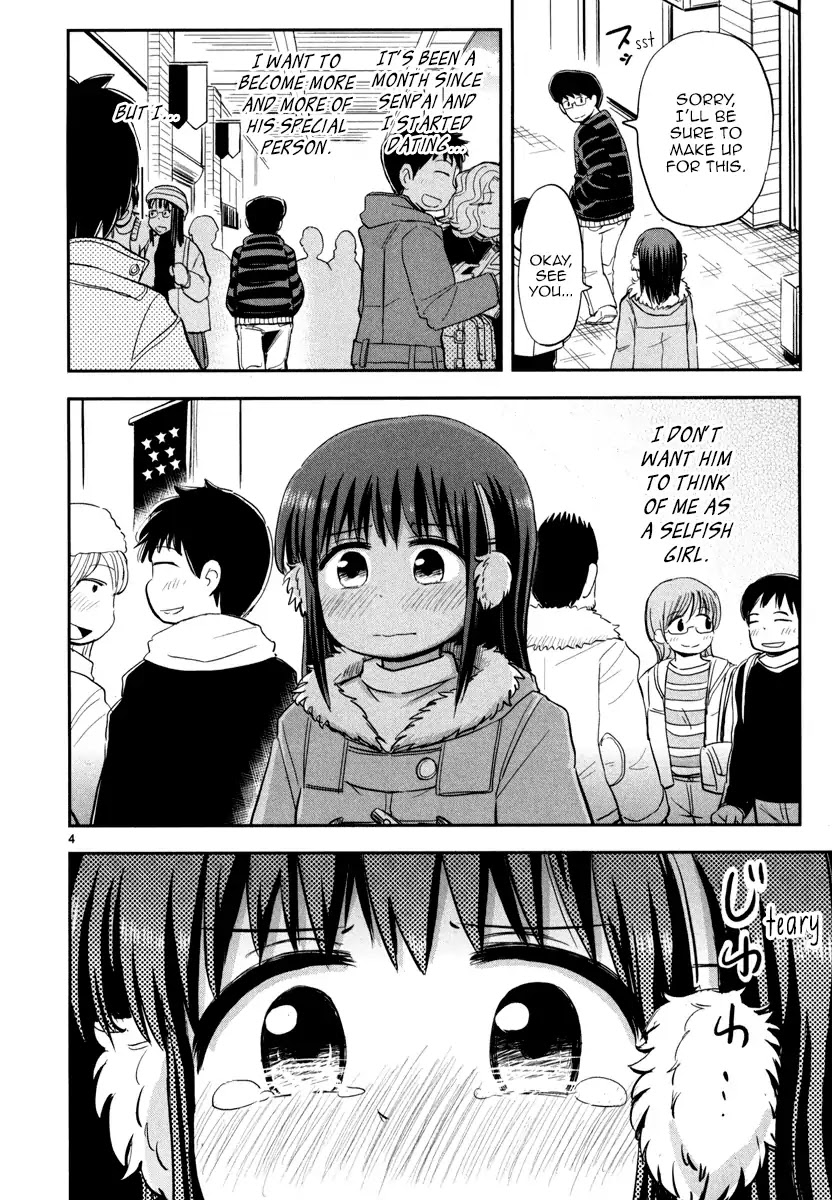 Daikanojo Chapter 4 page 5 - Chapter 4: it's the Holy Night!! I Love You, Senpai!!