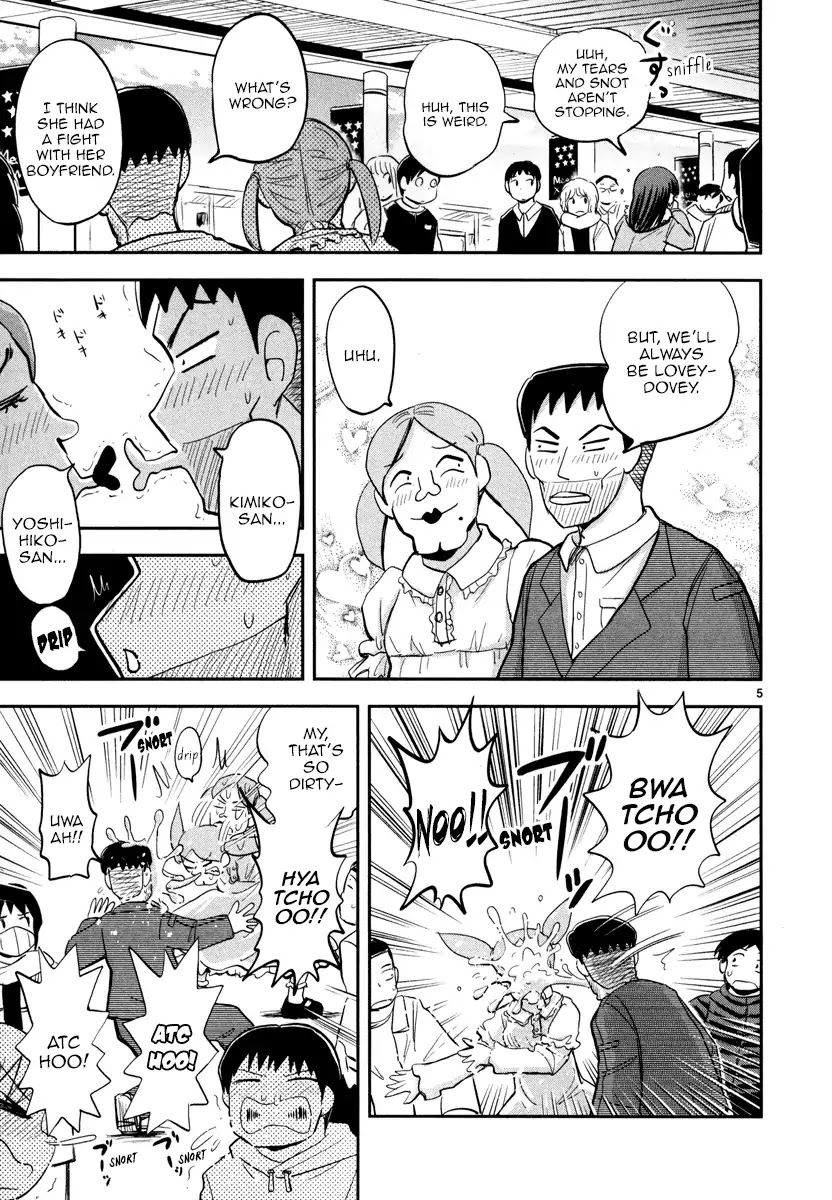 Daikanojo Chapter 4 page 6 - Chapter 4: it's the Holy Night!! I Love You, Senpai!!