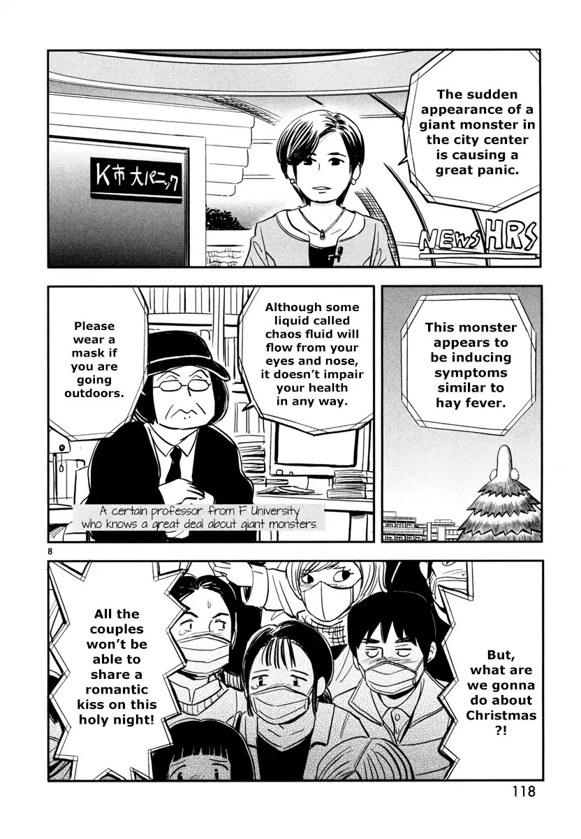 Daikanojo Chapter 4 page 8 - Chapter 4: it's the Holy Night!! I Love You, Senpai!!