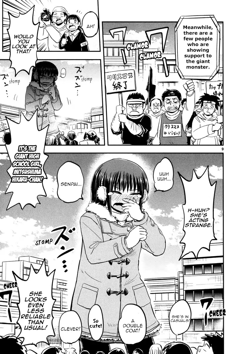 Daikanojo Chapter 4 page 9 - Chapter 4: it's the Holy Night!! I Love You, Senpai!!