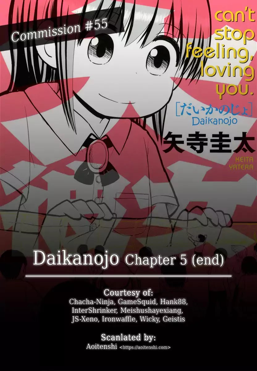 Daikanojo Chapter 5 page 1 - Chapter 5: The Final Battle!!! The New Year's Eve!!