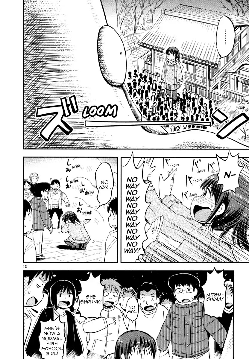 Daikanojo Chapter 5 page 12 - Chapter 5: The Final Battle!!! The New Year's Eve!!