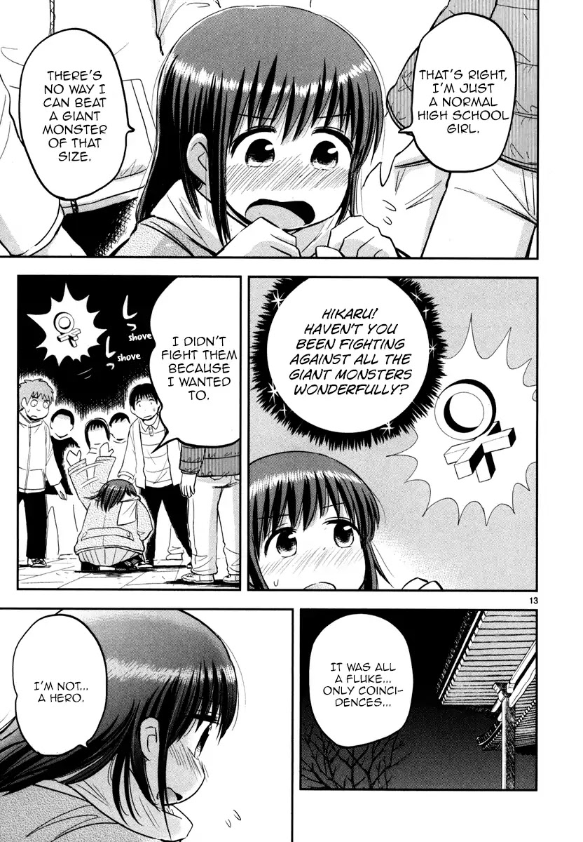 Daikanojo Chapter 5 page 13 - Chapter 5: The Final Battle!!! The New Year's Eve!!
