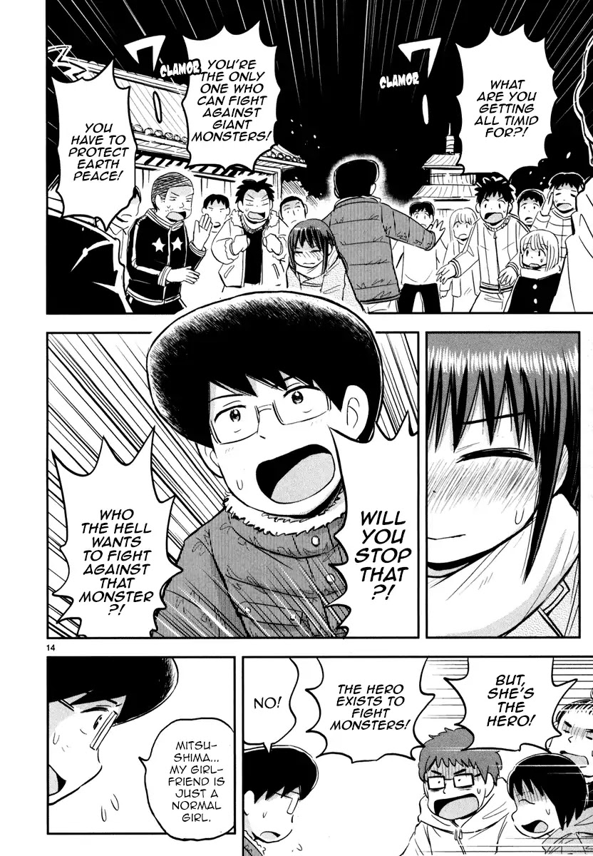 Daikanojo Chapter 5 page 14 - Chapter 5: The Final Battle!!! The New Year's Eve!!
