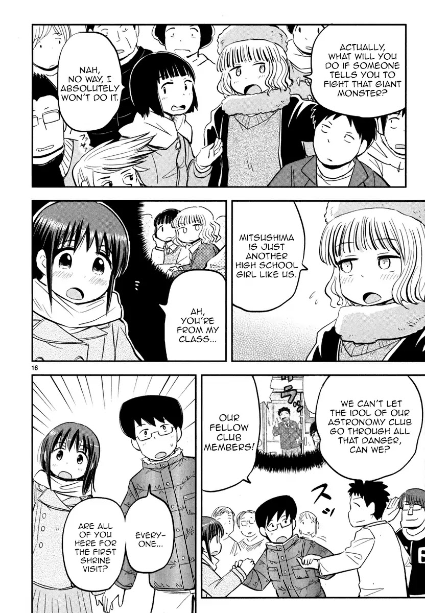 Daikanojo Chapter 5 page 16 - Chapter 5: The Final Battle!!! The New Year's Eve!!
