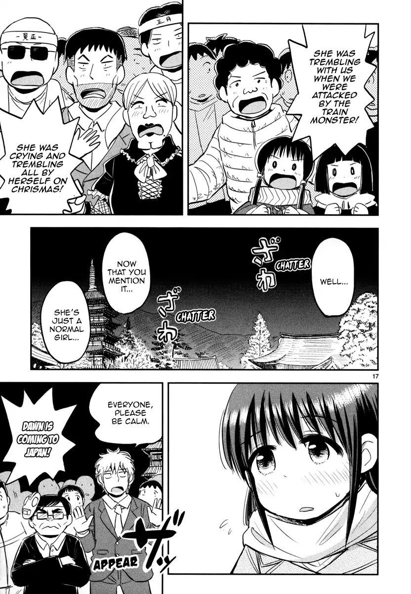 Daikanojo Chapter 5 page 17 - Chapter 5: The Final Battle!!! The New Year's Eve!!