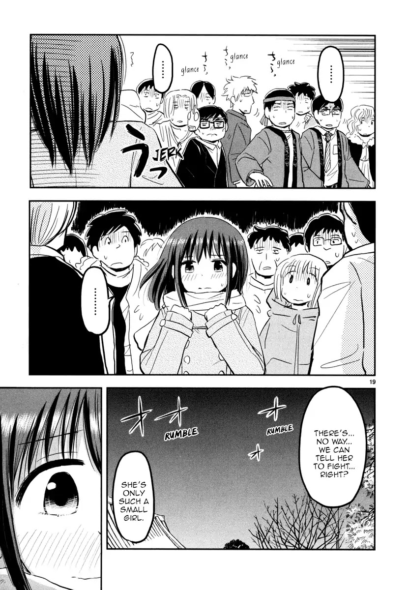 Daikanojo Chapter 5 page 19 - Chapter 5: The Final Battle!!! The New Year's Eve!!