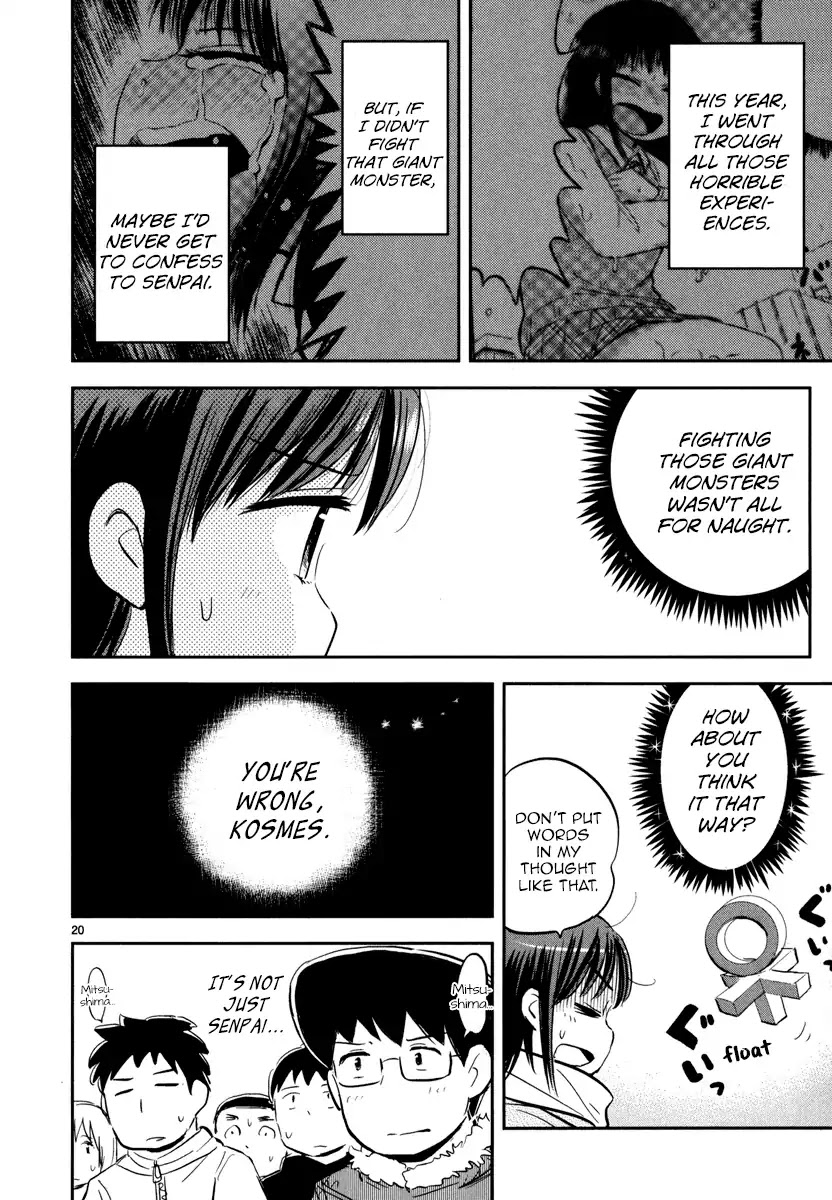 Daikanojo Chapter 5 page 20 - Chapter 5: The Final Battle!!! The New Year's Eve!!