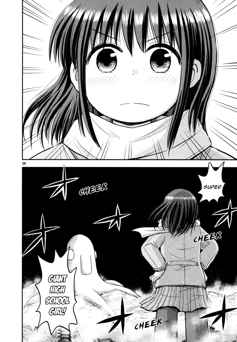 Daikanojo Chapter 5 page 25 - Chapter 5: The Final Battle!!! The New Year's Eve!!
