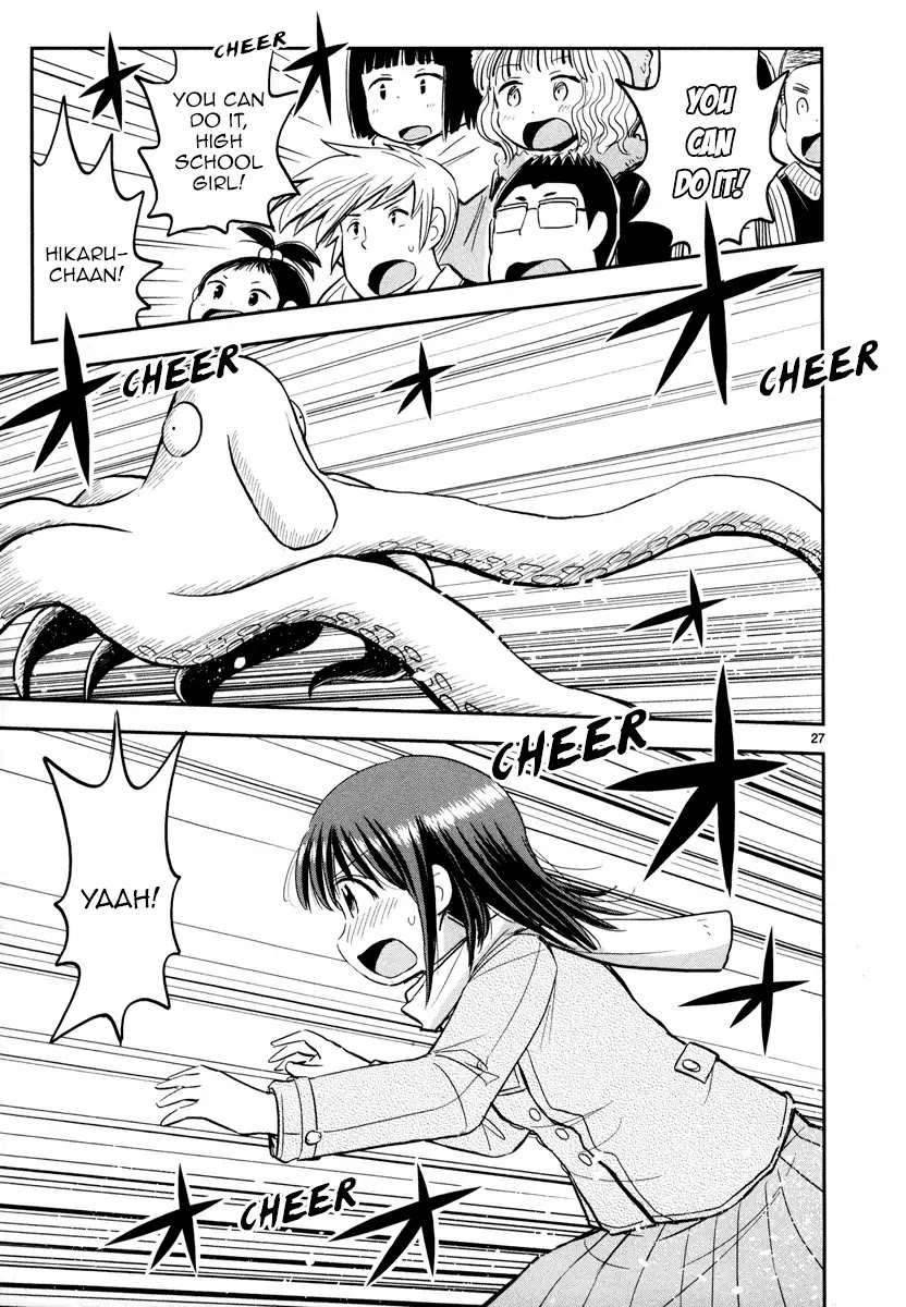 Daikanojo Chapter 5 page 26 - Chapter 5: The Final Battle!!! The New Year's Eve!!