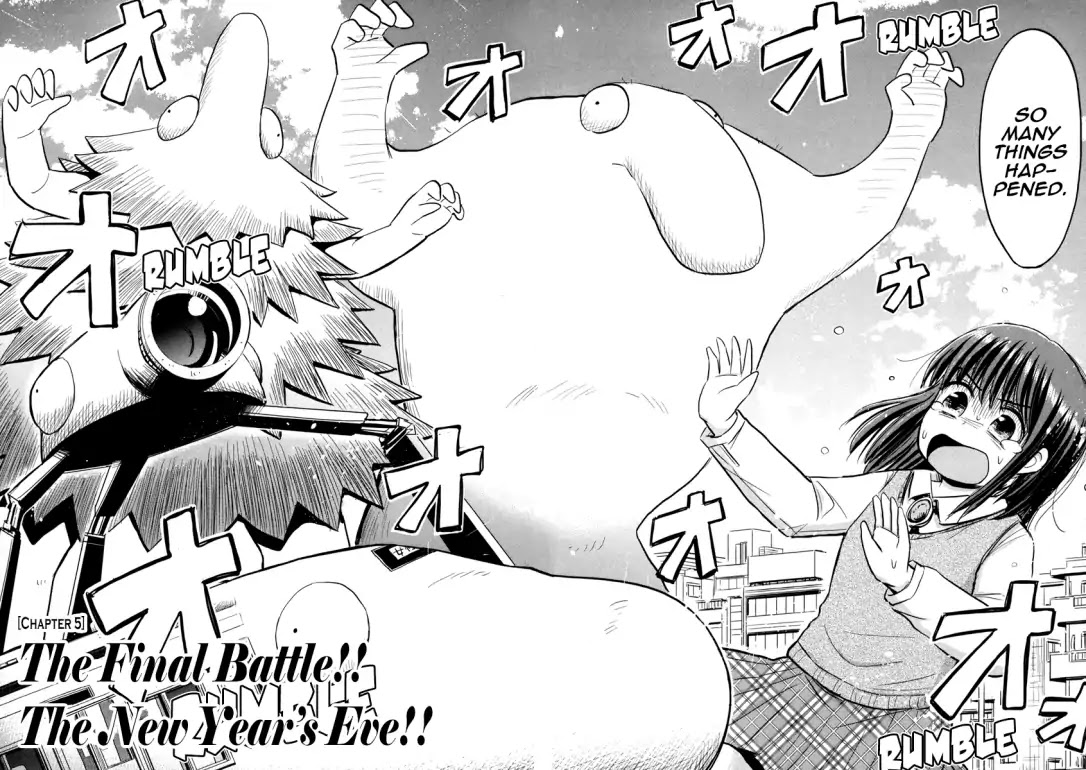 Daikanojo Chapter 5 page 3 - Chapter 5: The Final Battle!!! The New Year's Eve!!
