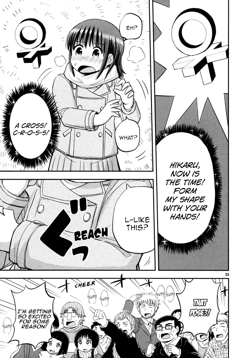 Daikanojo Chapter 5 page 32 - Chapter 5: The Final Battle!!! The New Year's Eve!!