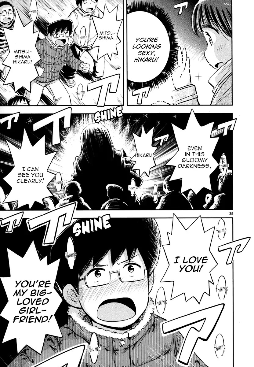 Daikanojo Chapter 5 page 34 - Chapter 5: The Final Battle!!! The New Year's Eve!!