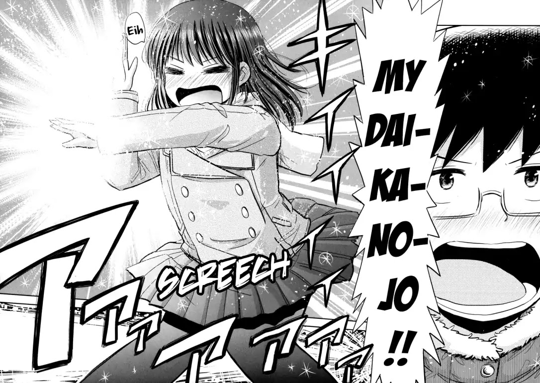 Daikanojo Chapter 5 page 35 - Chapter 5: The Final Battle!!! The New Year's Eve!!