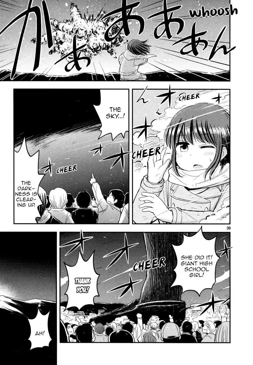 Daikanojo Chapter 5 page 37 - Chapter 5: The Final Battle!!! The New Year's Eve!!