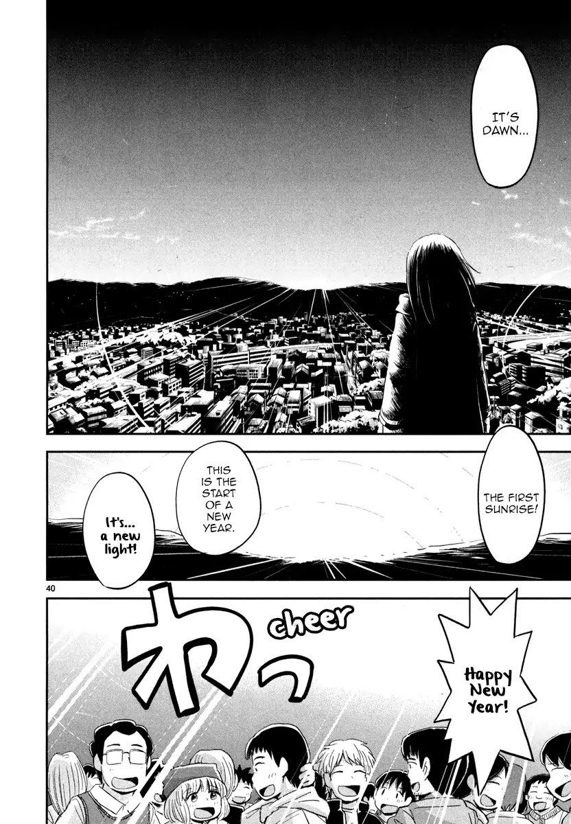Daikanojo Chapter 5 page 38 - Chapter 5: The Final Battle!!! The New Year's Eve!!