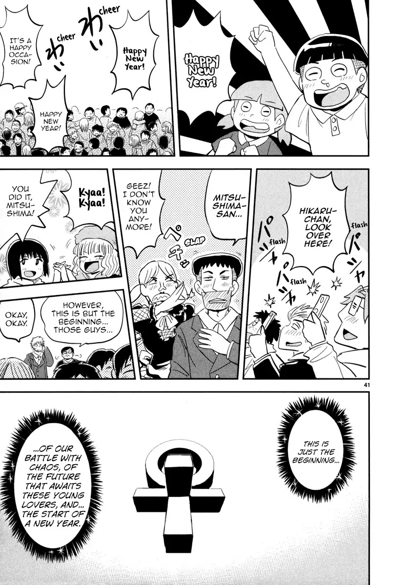 Daikanojo Chapter 5 page 39 - Chapter 5: The Final Battle!!! The New Year's Eve!!