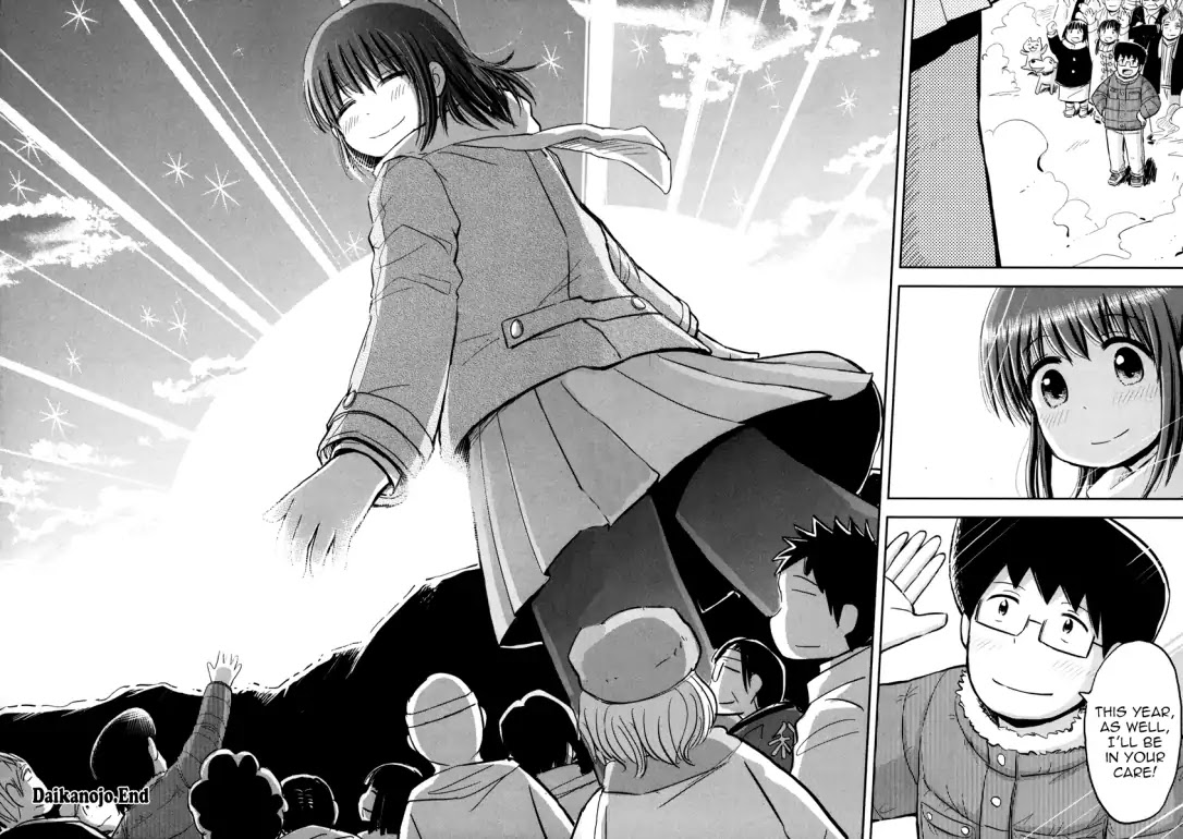 Daikanojo Chapter 5 page 40 - Chapter 5: The Final Battle!!! The New Year's Eve!!