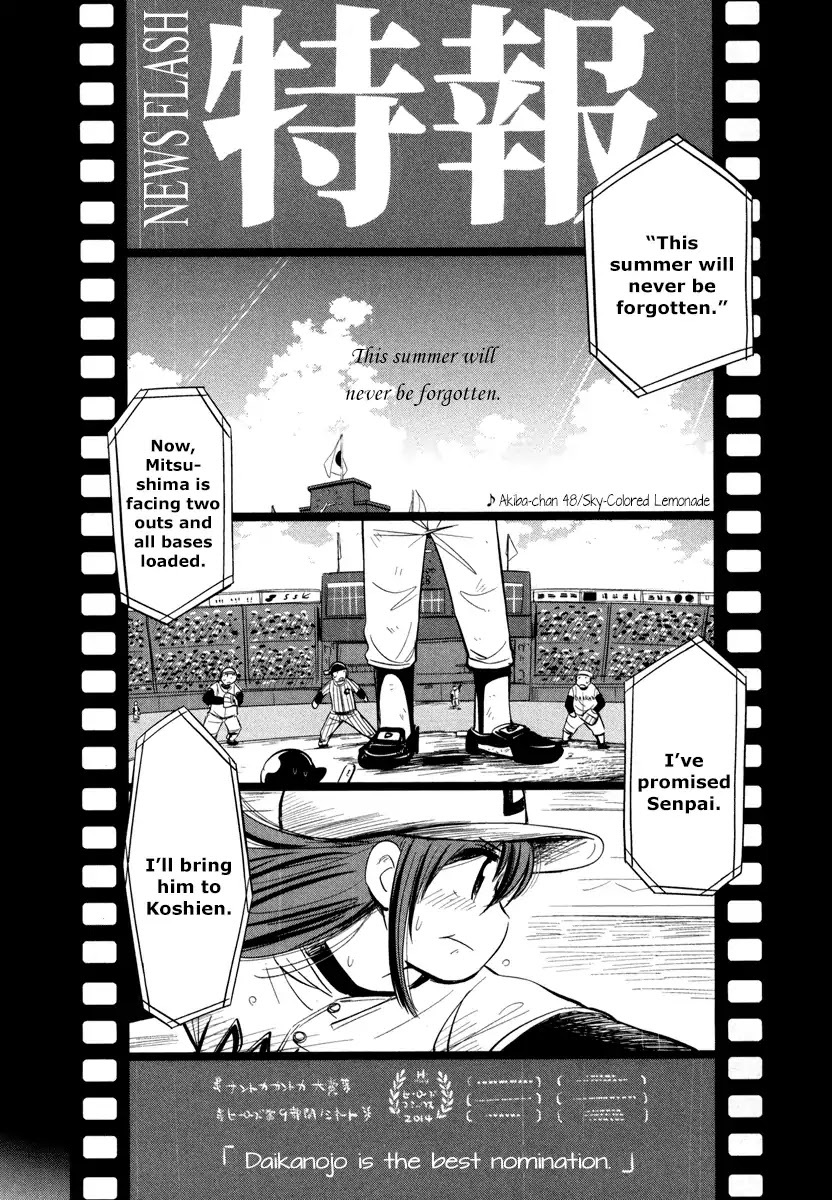 Daikanojo Chapter 5 page 41 - Chapter 5: The Final Battle!!! The New Year's Eve!!