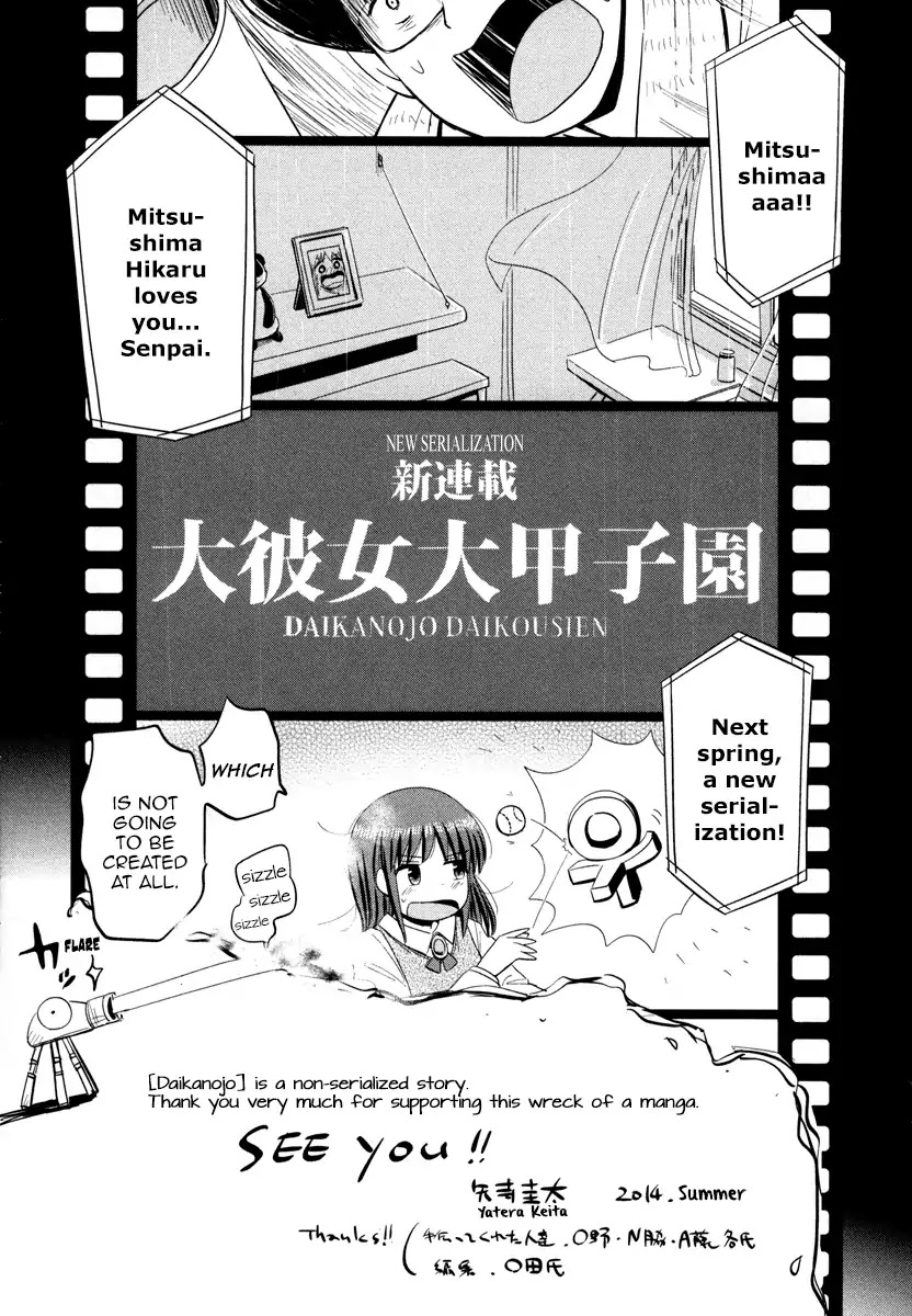 Daikanojo Chapter 5 page 42 - Chapter 5: The Final Battle!!! The New Year's Eve!!