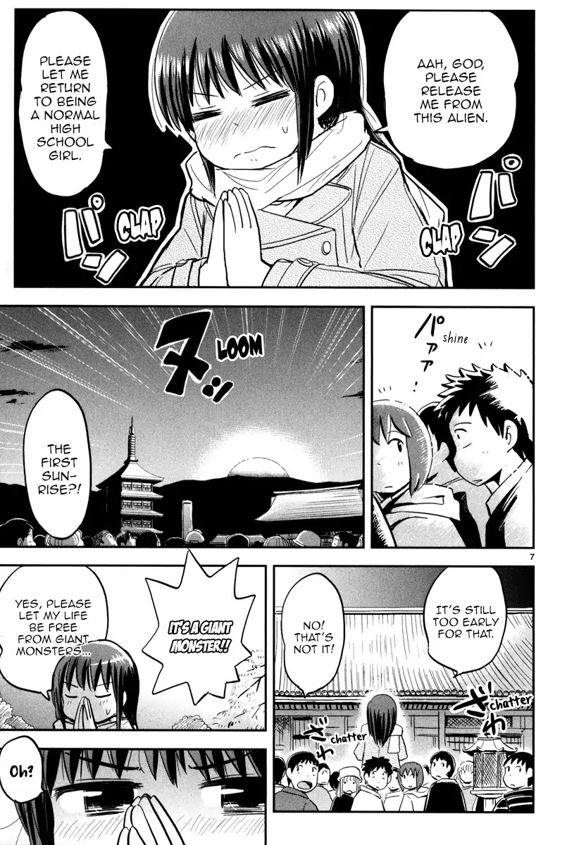 Daikanojo Chapter 5 page 7 - Chapter 5: The Final Battle!!! The New Year's Eve!!