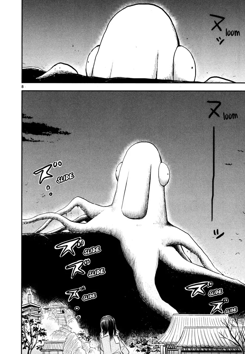 Daikanojo Chapter 5 page 8 - Chapter 5: The Final Battle!!! The New Year's Eve!!