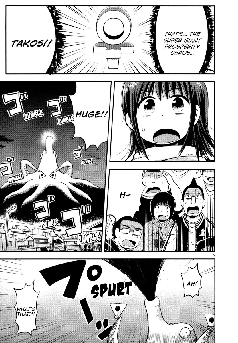 Daikanojo Chapter 5 page 9 - Chapter 5: The Final Battle!!! The New Year's Eve!!