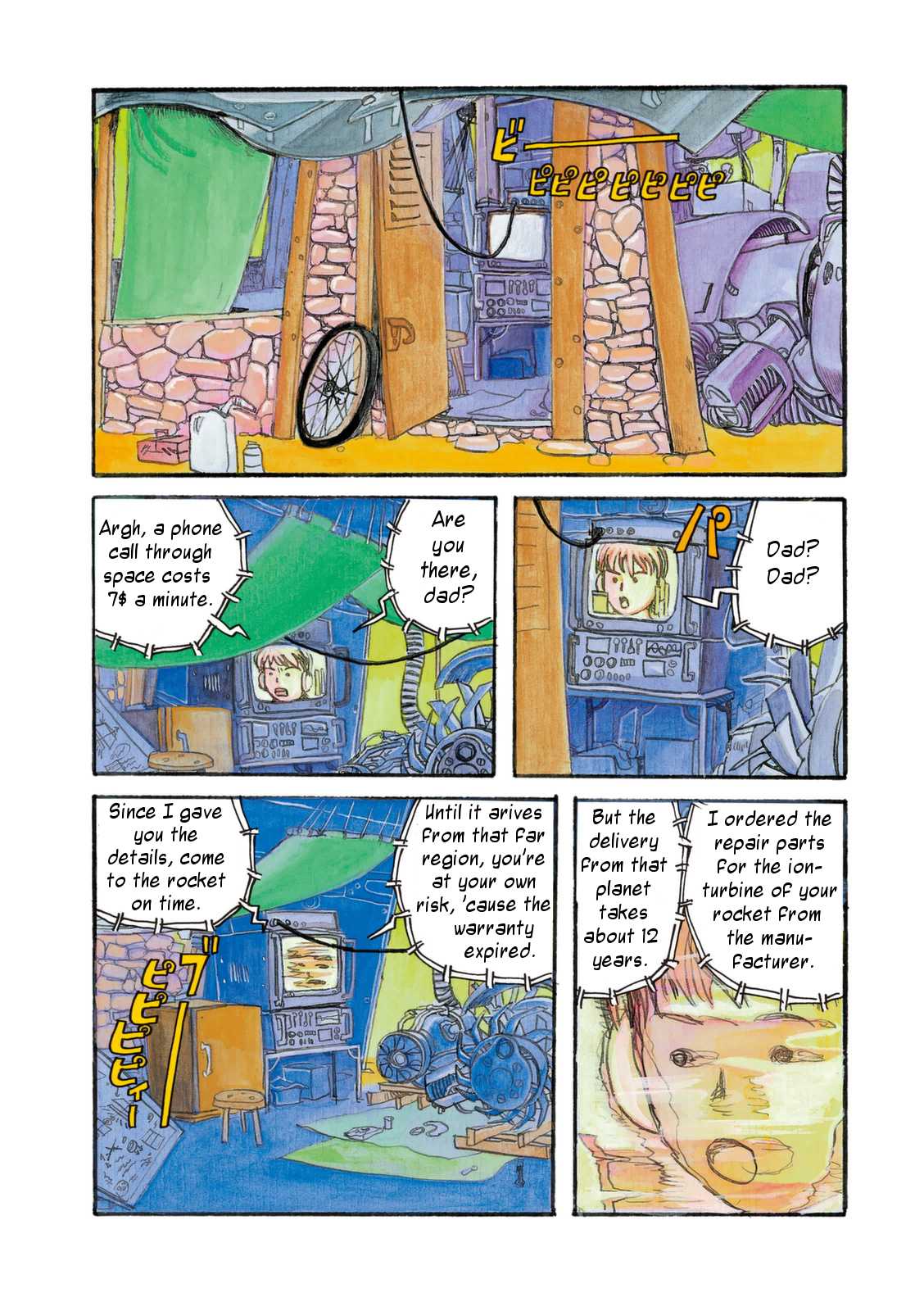Daikinboshi Chapter 1.2 page 3 - Chapter 1 v2 : Schweitzer