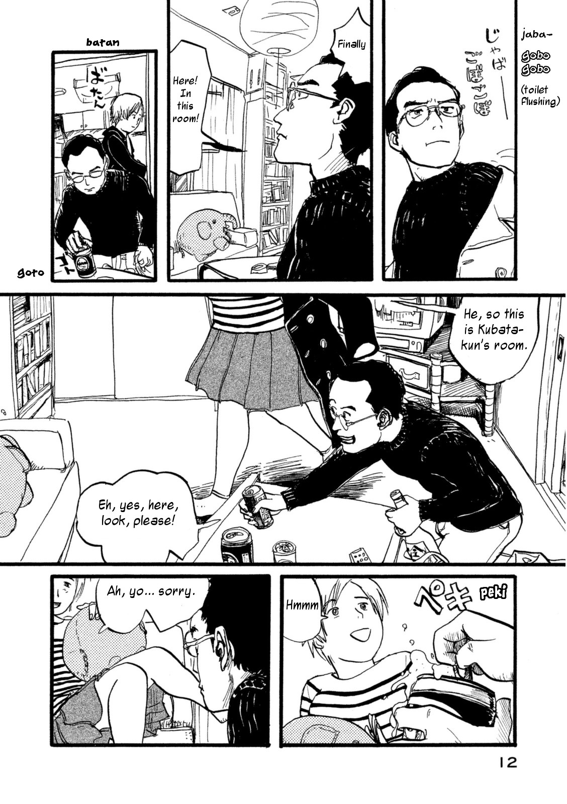 Daikinboshi Chapter 2.2 page 3 - Chapter 2 v2 : Mishi 1