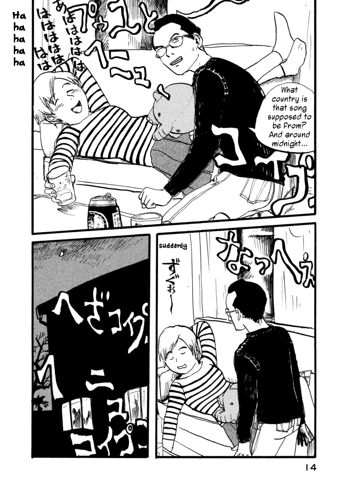 Daikinboshi Chapter 2.2 page 5 - Chapter 2 v2 : Mishi 1