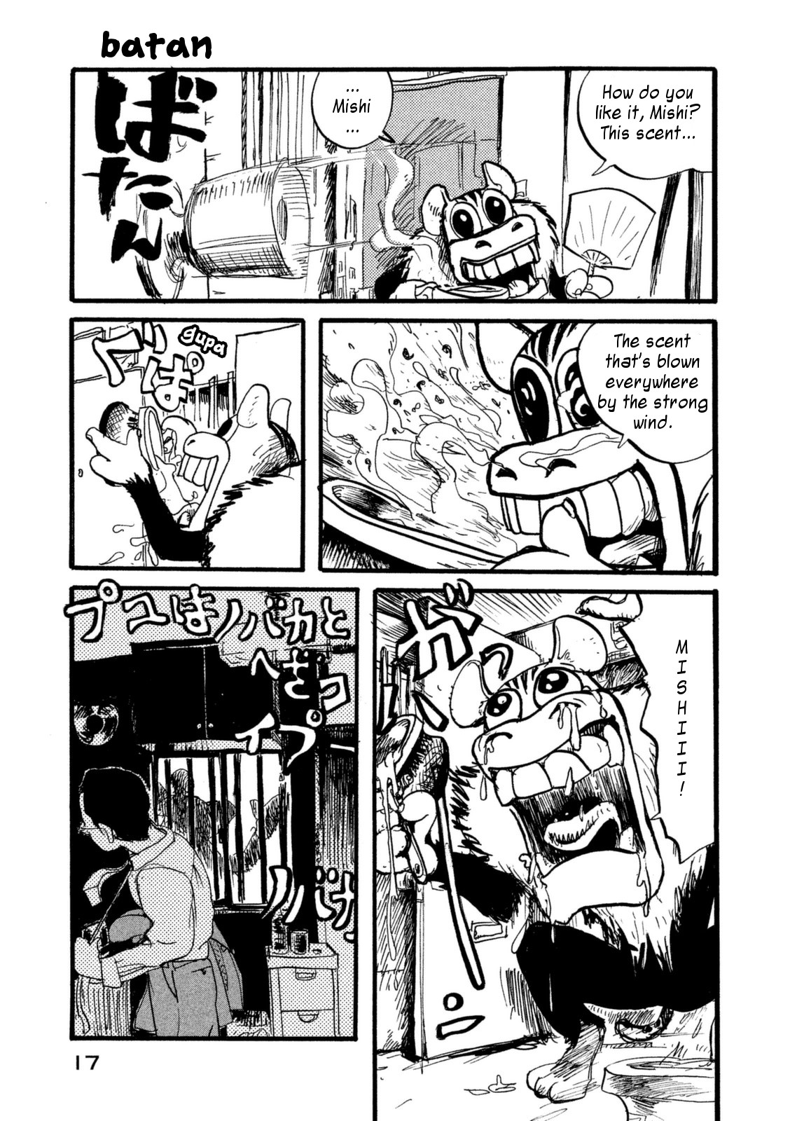 Daikinboshi Chapter 2.2 page 8 - Chapter 2 v2 : Mishi 1