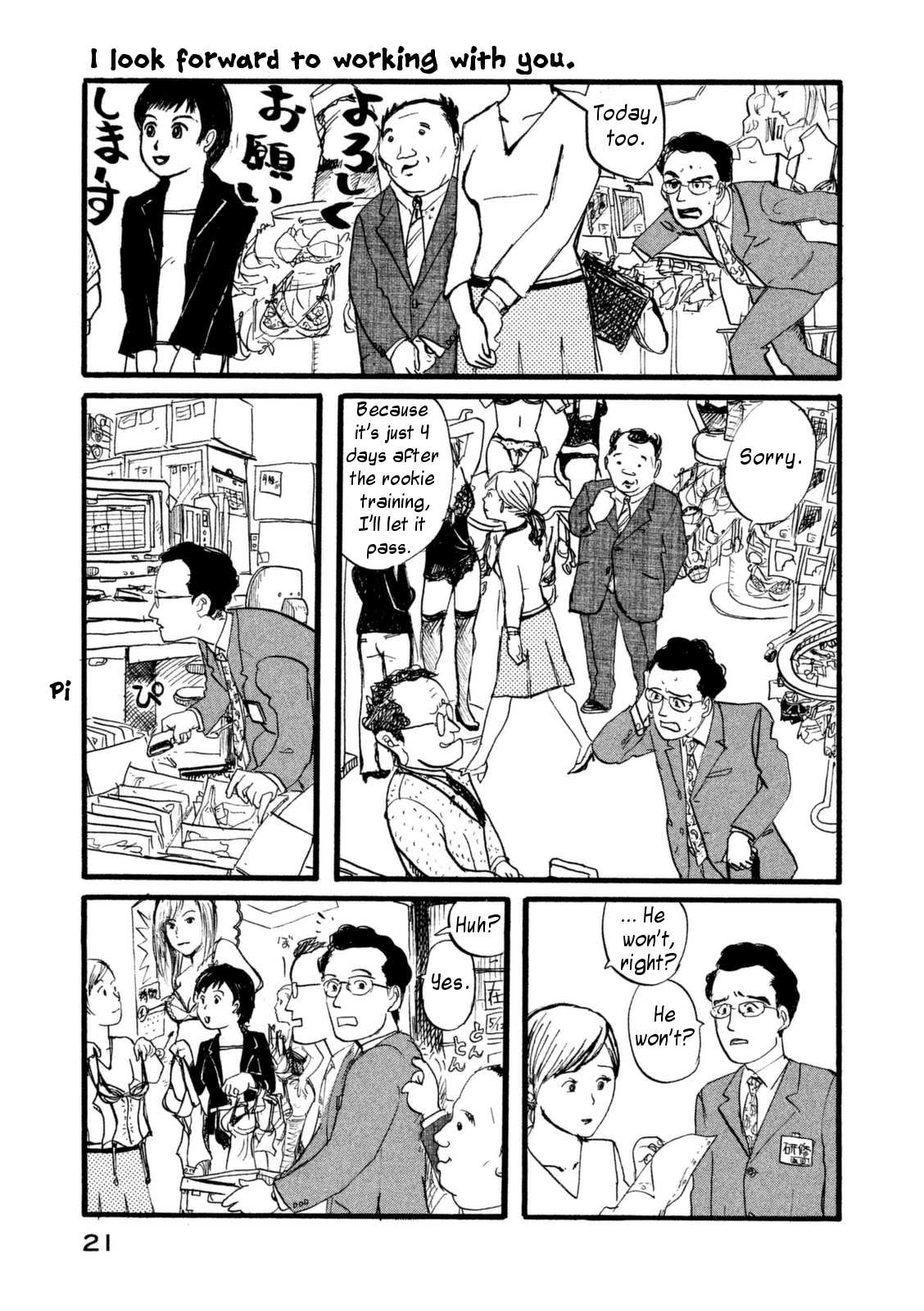 Daikinboshi Chapter 3.2 page 3 - Chapter 3 v2 : Mishi 2