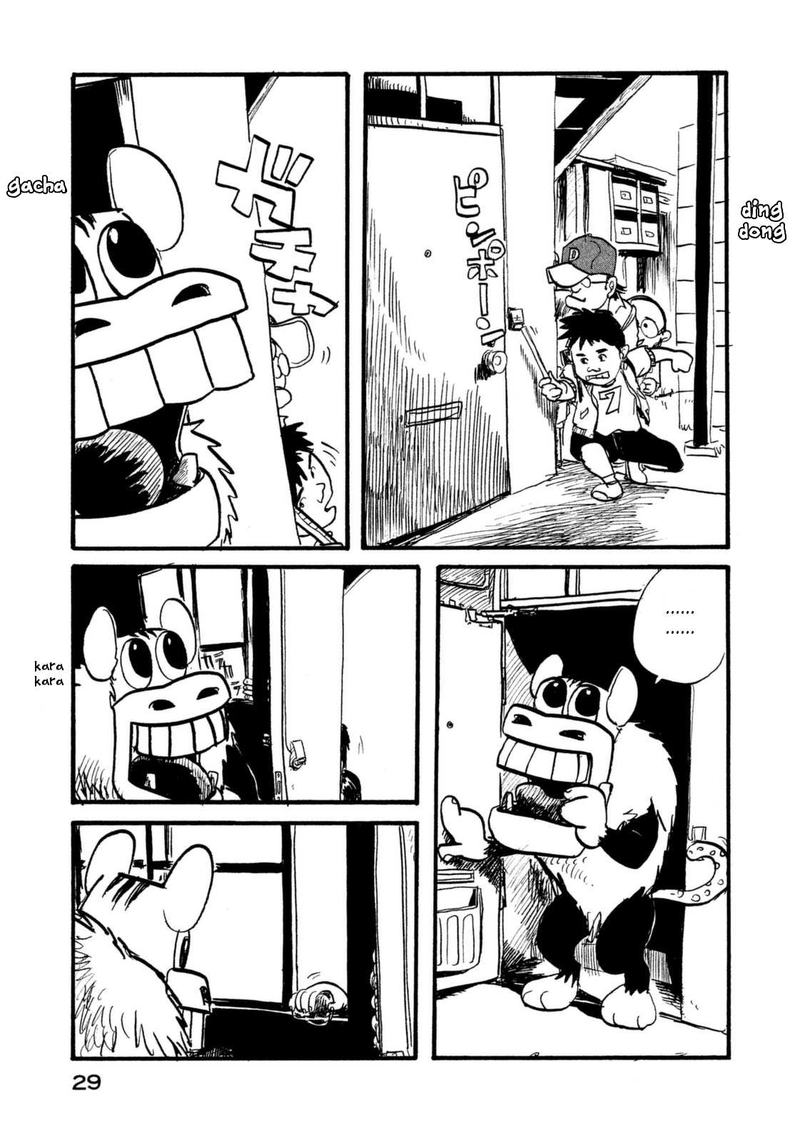 Daikinboshi Chapter 4.2 page 3 - Chapter 4 v2 : Mishi 3