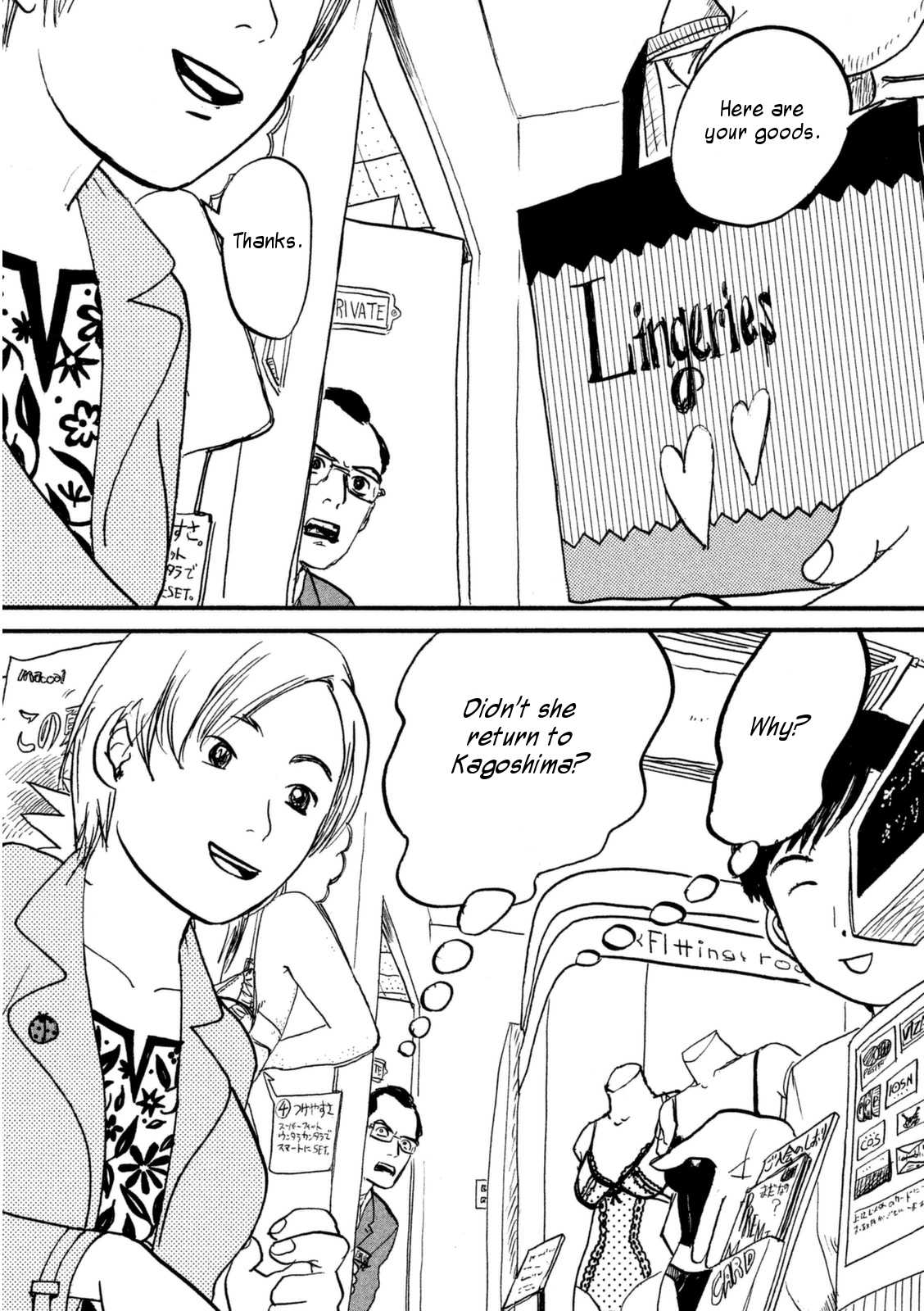 Daikinboshi Chapter 4.2 page 5 - Chapter 4 v2 : Mishi 3