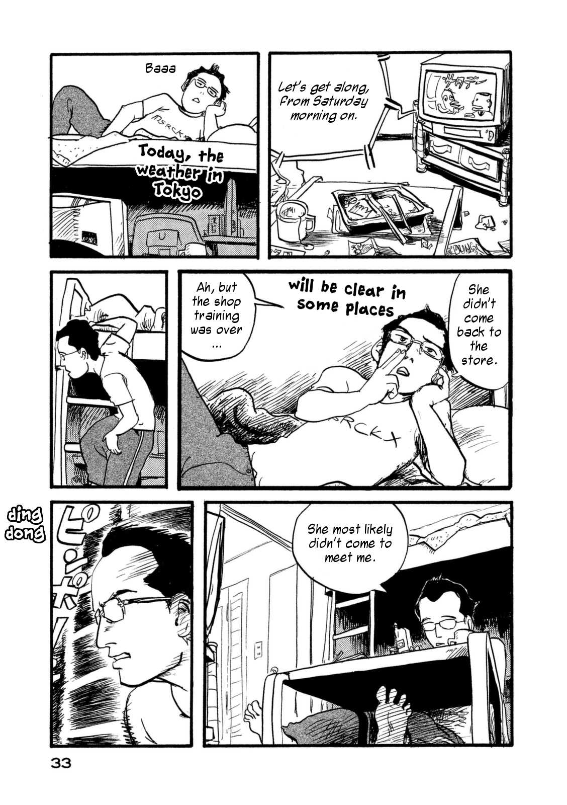 Daikinboshi Chapter 4.2 page 7 - Chapter 4 v2 : Mishi 3
