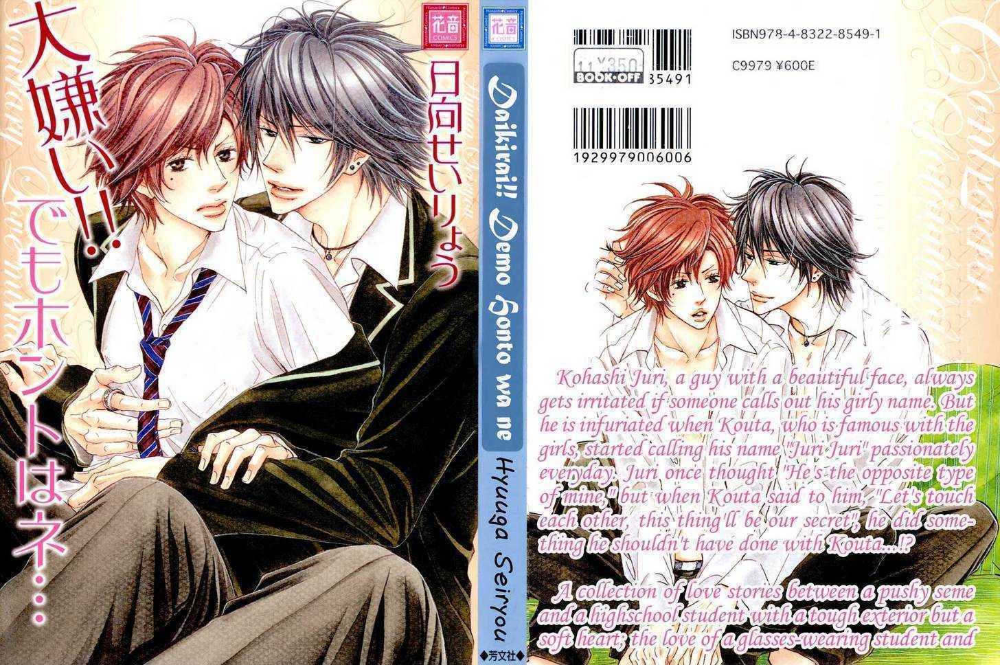 Daikirai!! Demo Honto wa ne... Chapter 1 page 1 - Chapter 1: I Hate You!! But It's Not True...