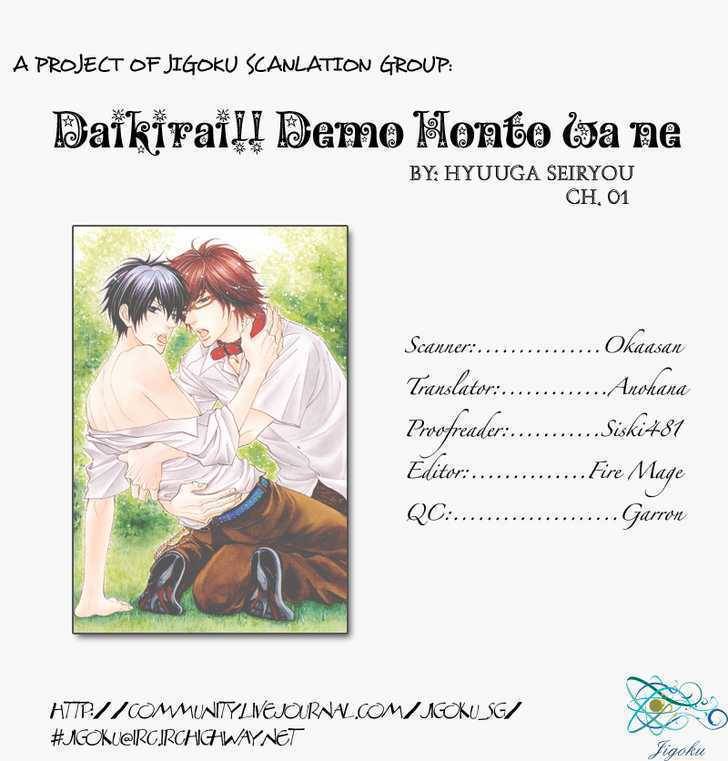 Daikirai!! Demo Honto wa ne... Chapter 1 page 29 - Chapter 1: I Hate You!! But It's Not True...