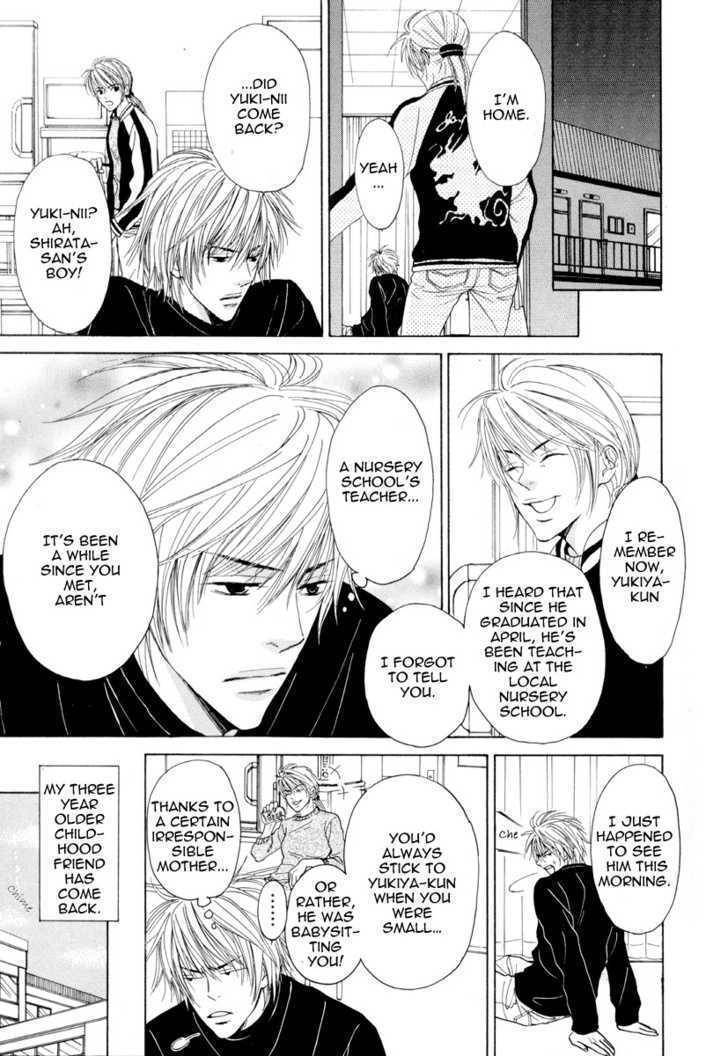 Daikirai!! Demo Honto wa ne... Chapter 2 page 3 - Chapter 2: Can I Hold You?